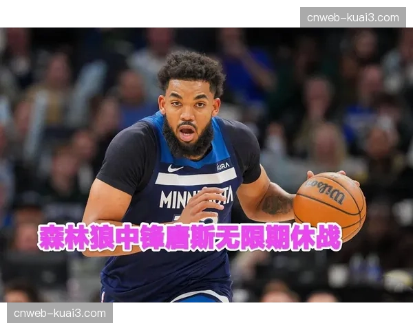 通讯：NBA与科技公司合作开发AI模型，旨在预测高强度跑动后的球员伤病风险