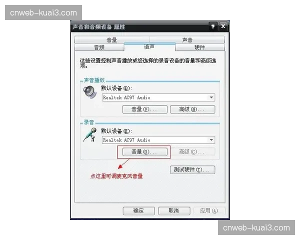 观点：德甲引入“裁判麦克风”解释VAR决定的试行效果评估